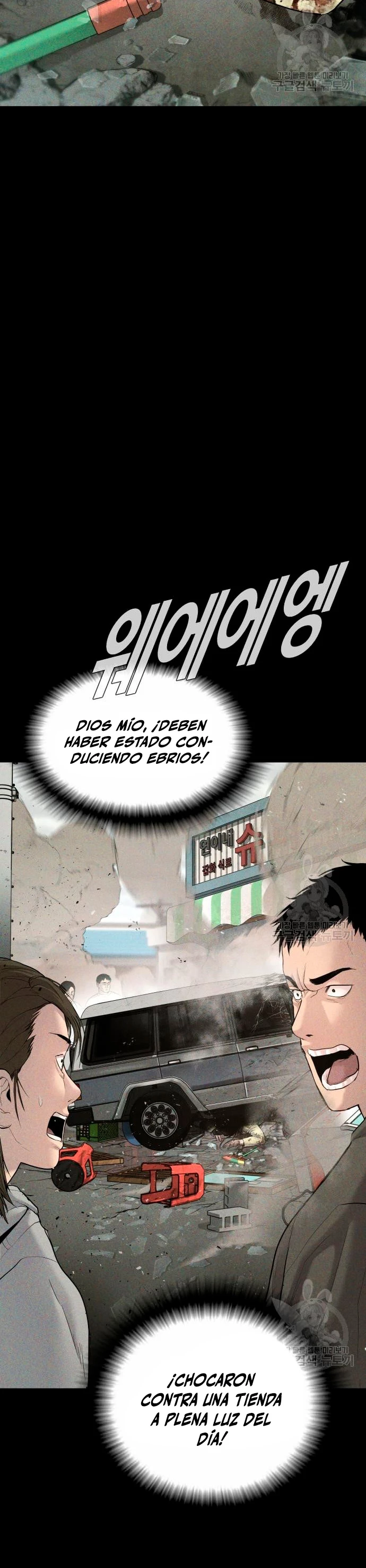 Manager Kim capítulo 69 página 37