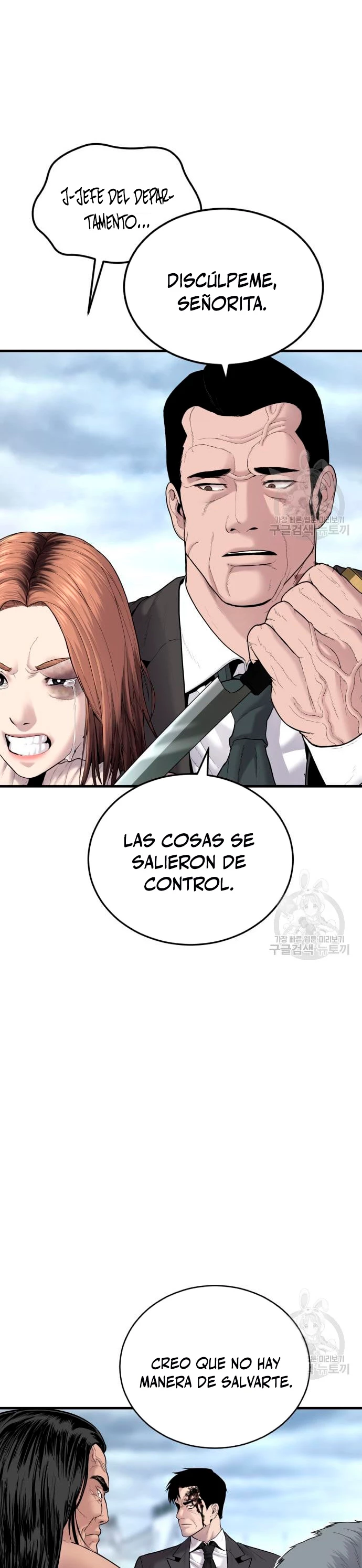 Manager Kim capítulo 69 página 6