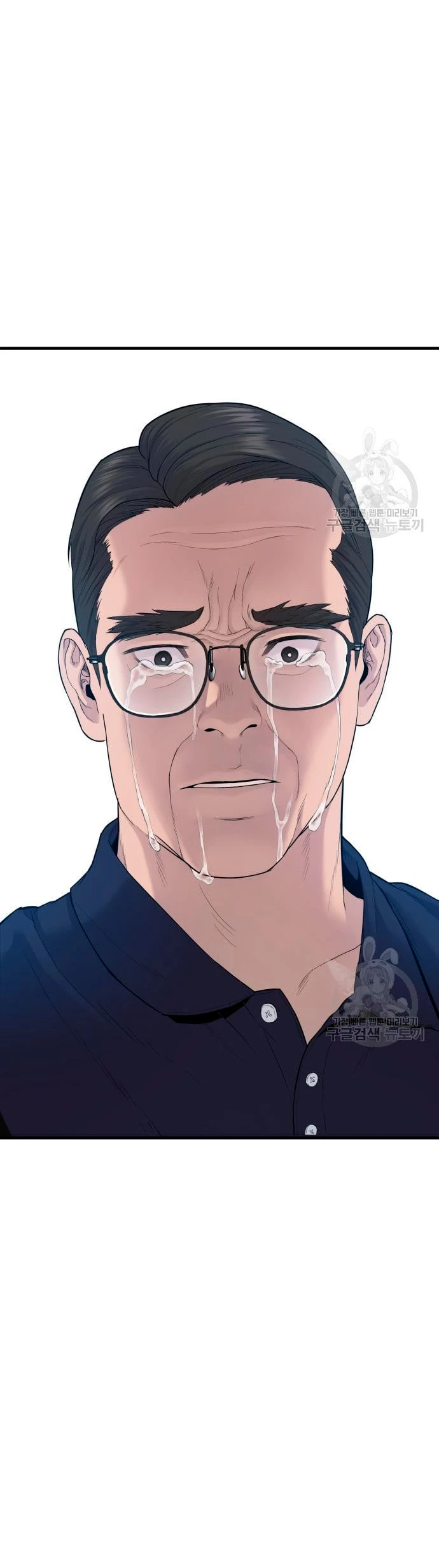 Manager Kim capítulo 69 página 63
