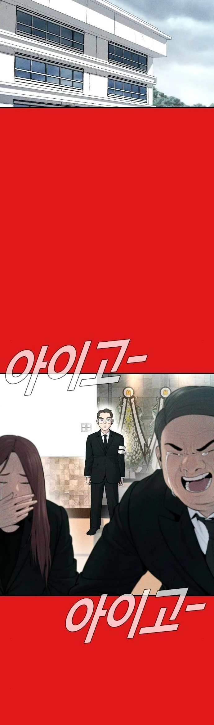 Manager Kim capítulo 70 página 6