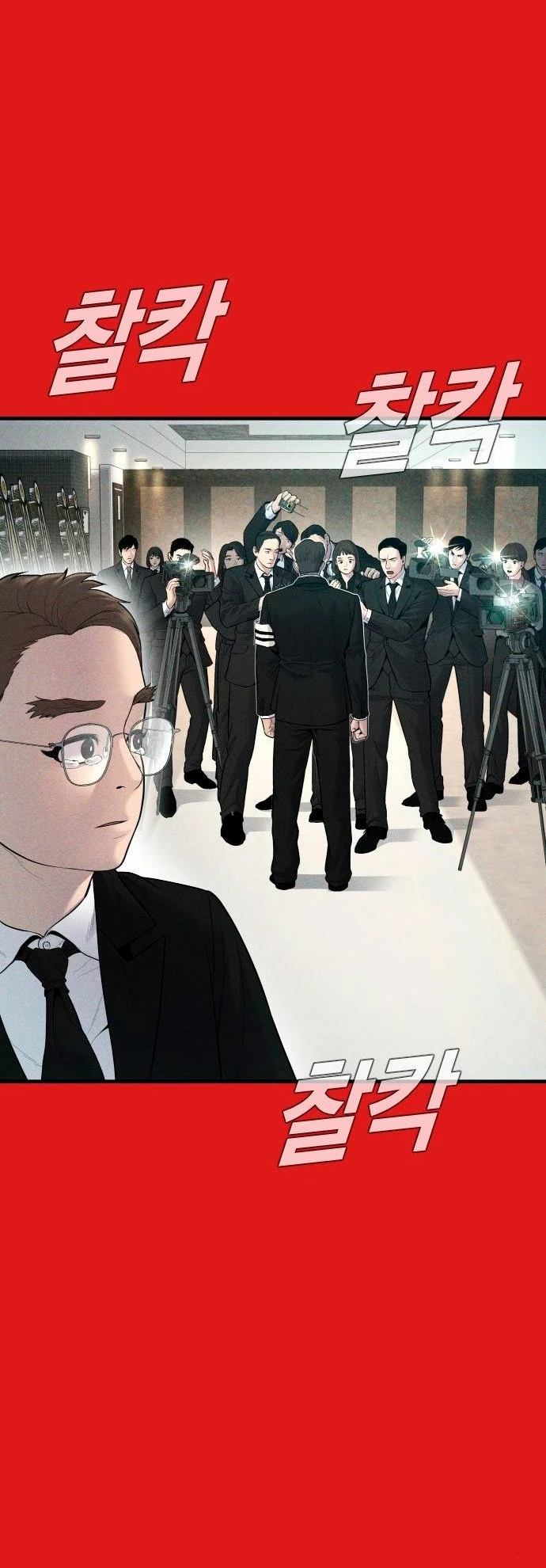 Manager Kim capítulo 70 página 7