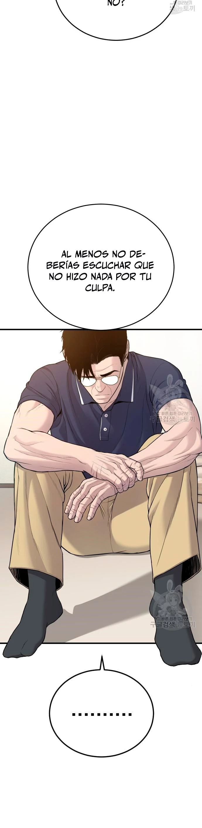 Manager Kim capítulo 72 página 17