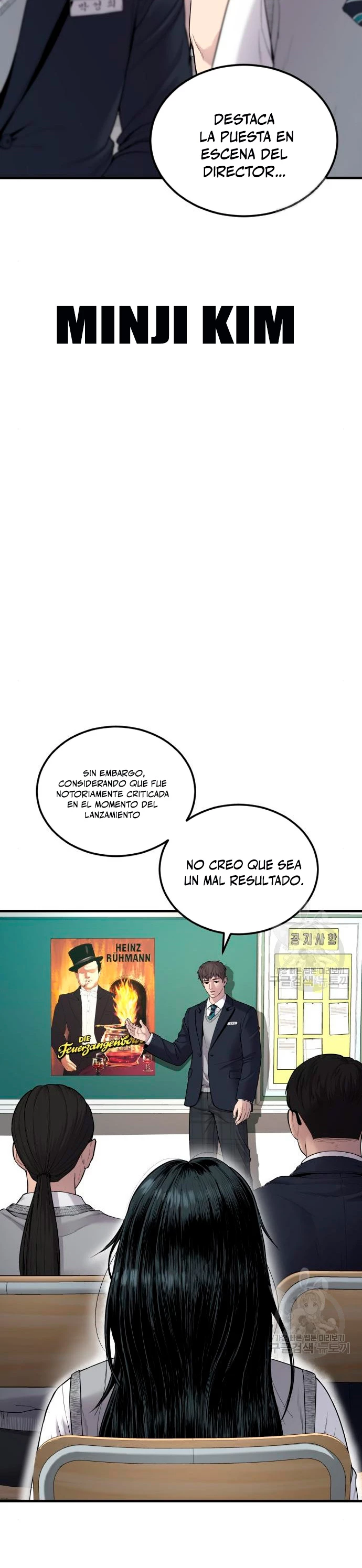 Manager Kim capítulo 72 página 2