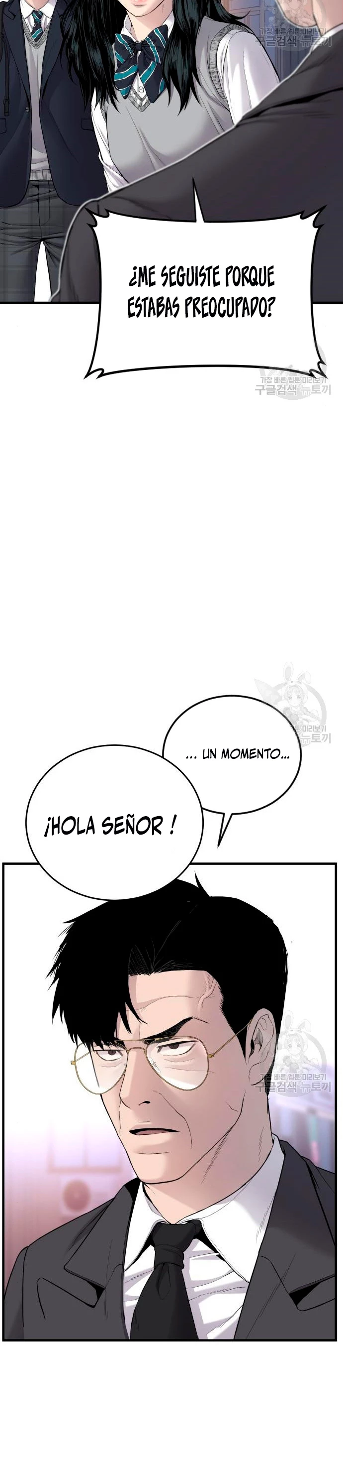 Manager Kim capítulo 72 página 49