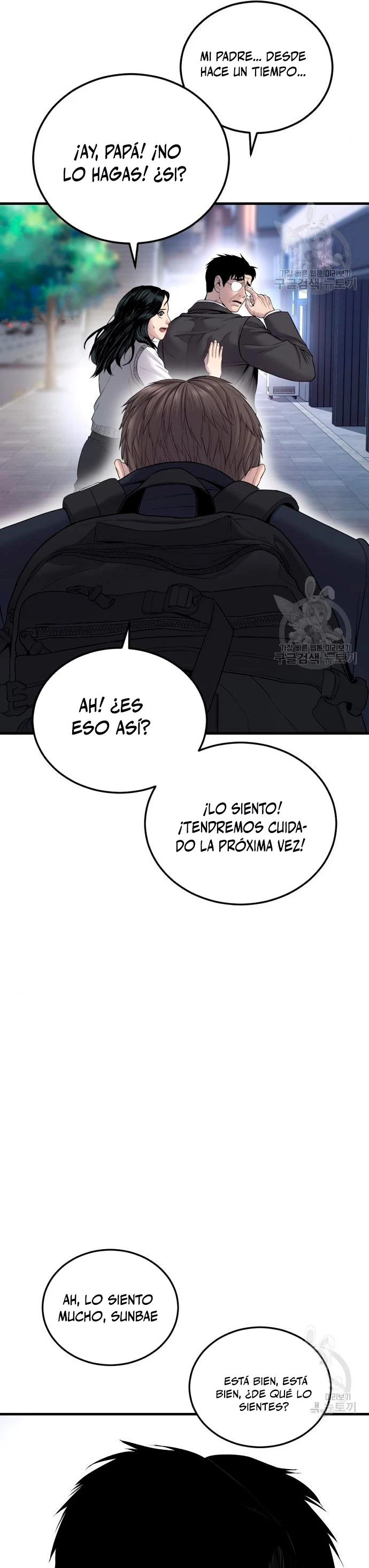Manager Kim capítulo 72 página 51