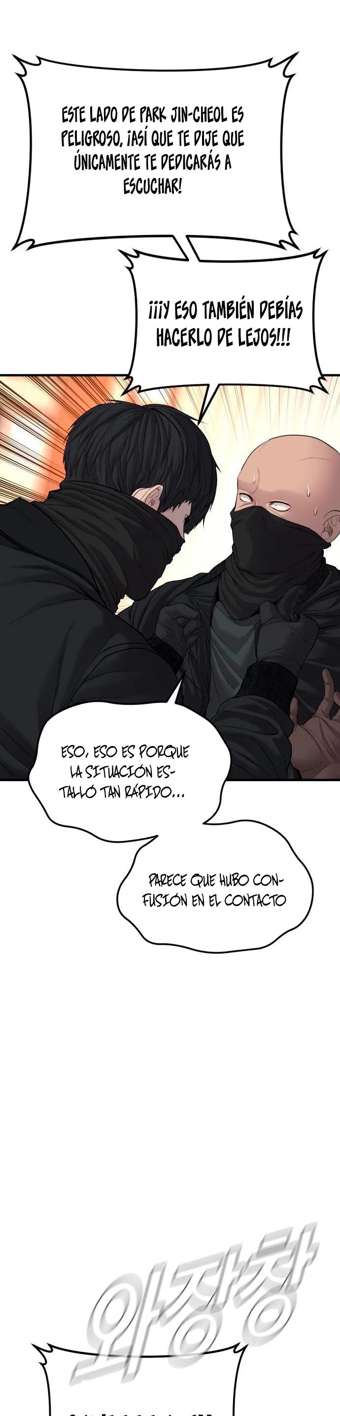 Manager Kim capítulo 73 página 64