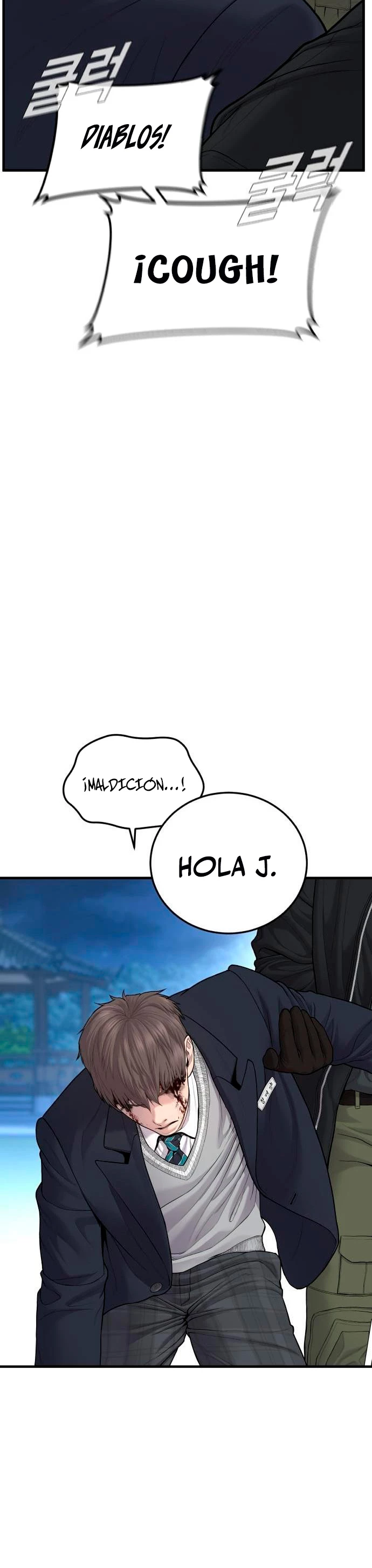 Manager Kim capítulo 73 página 7