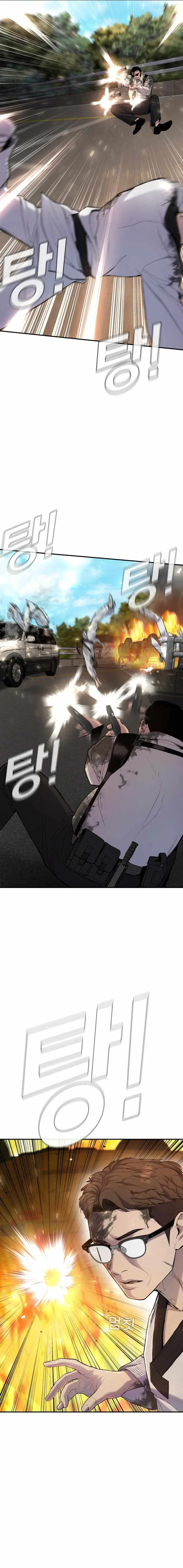 Manager Kim capítulo 8 página 11