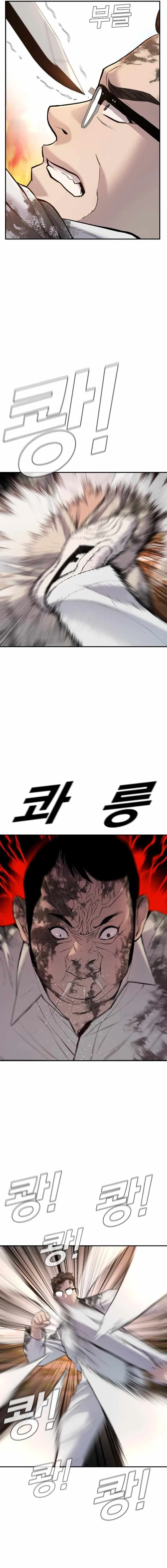 Manager Kim capítulo 8 página 17