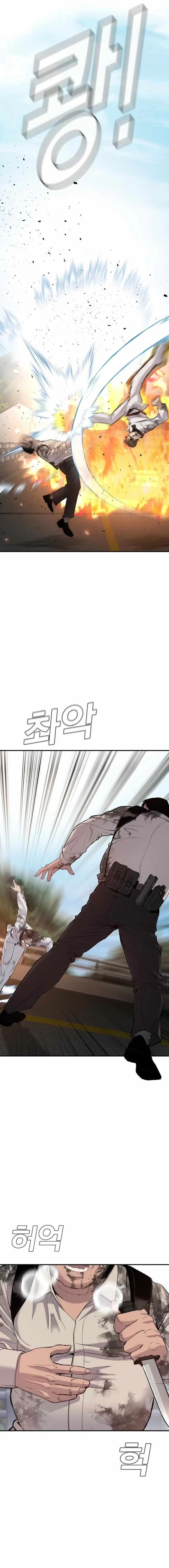 Manager Kim capítulo 8 página 18