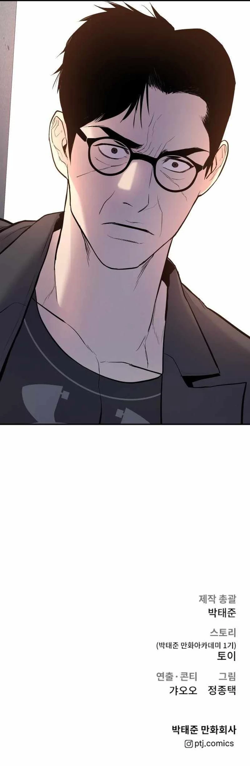 Manager Kim capítulo 8 página 39