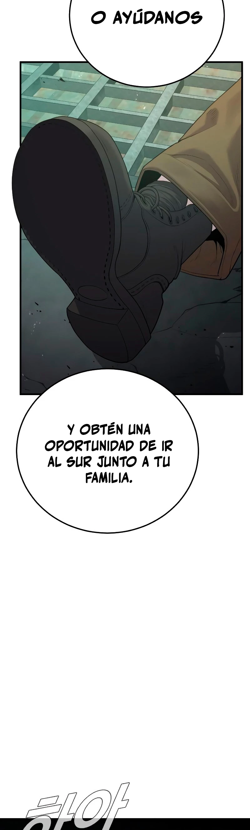 Manager Kim capítulo 85 página 75