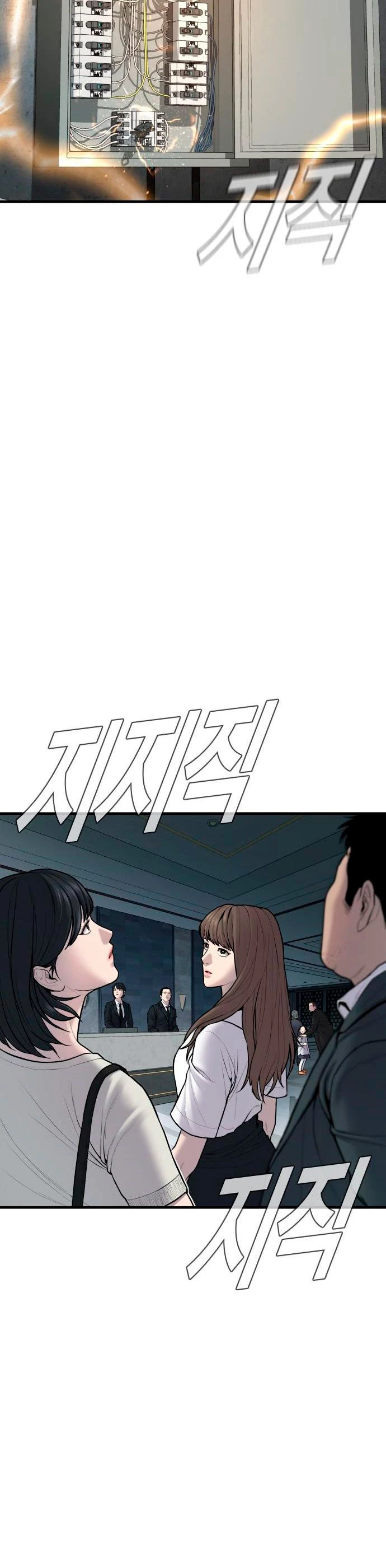 Manager Kim capítulo 94 página 30