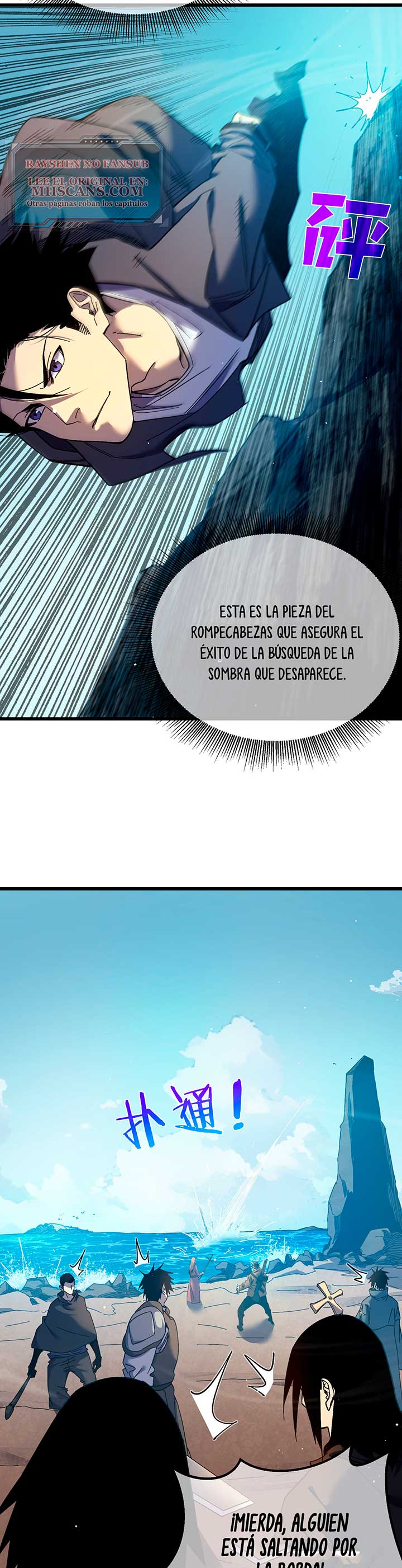 Mis Habilidades Pasivas son Invencibles capítulo 10 página 12