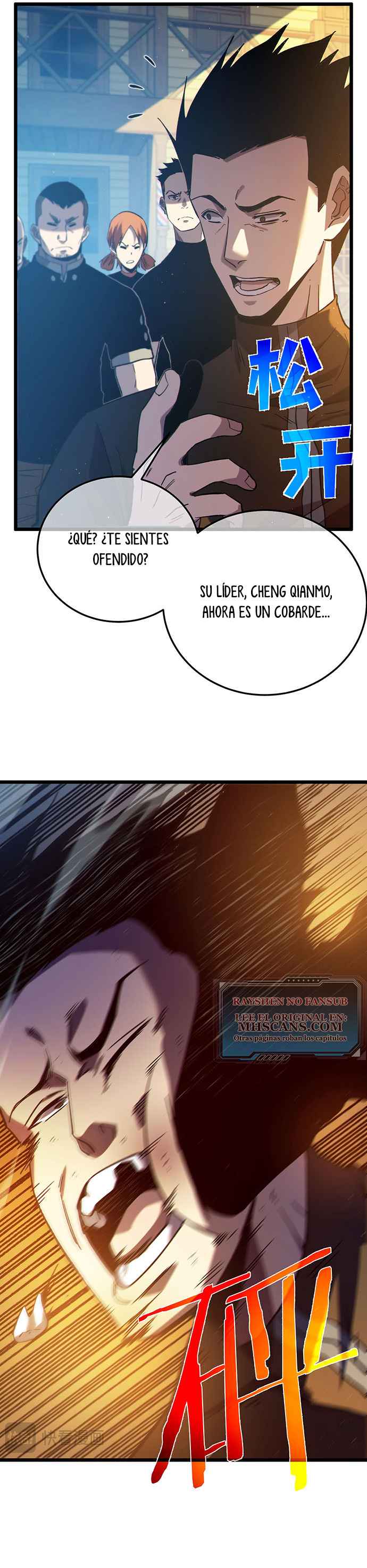 Mis Habilidades Pasivas son Invencibles capítulo 107 página 19