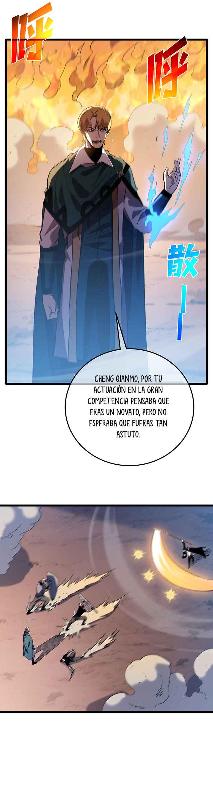 Mis Habilidades Pasivas son Invencibles capítulo 112 página 12