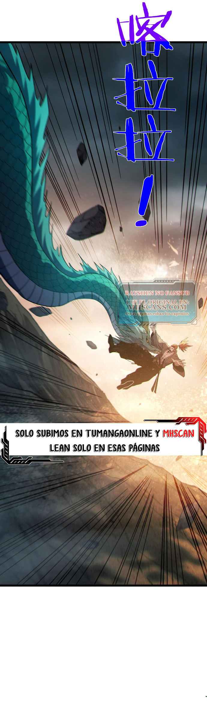 Mis Habilidades Pasivas son Invencibles capítulo 128 página 33