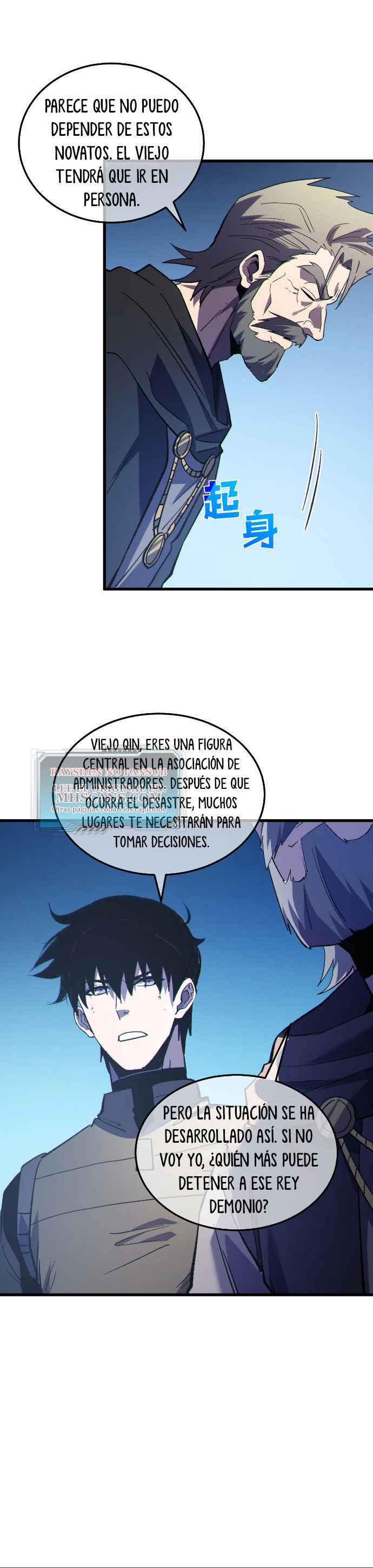 Mis Habilidades Pasivas son Invencibles capítulo 132 página 18
