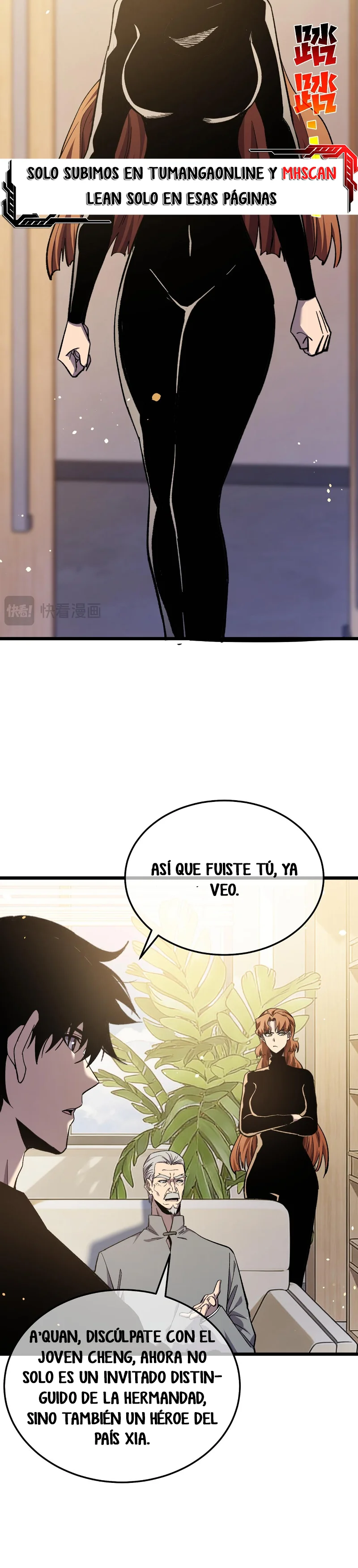 Mis Habilidades Pasivas son Invencibles capítulo 141 página 16
