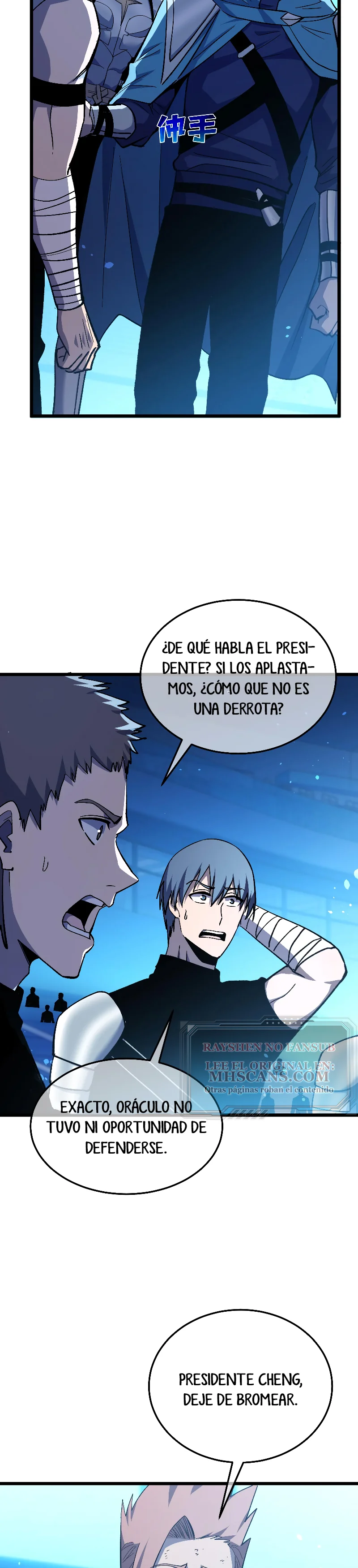 Mis Habilidades Pasivas son Invencibles capítulo 145 página 5