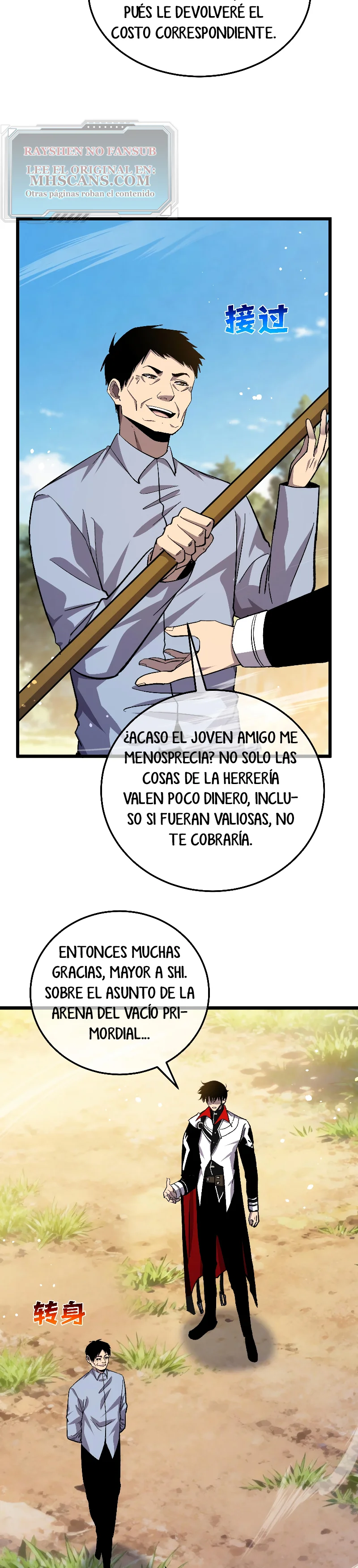 Mis Habilidades Pasivas son Invencibles capítulo 154 página 4