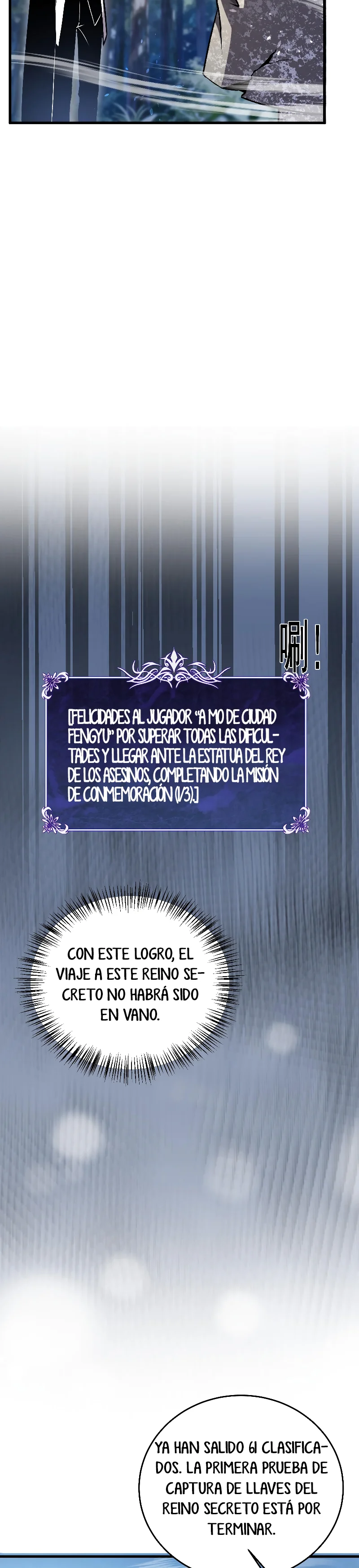 Mis Habilidades Pasivas son Invencibles capítulo 165 página 27