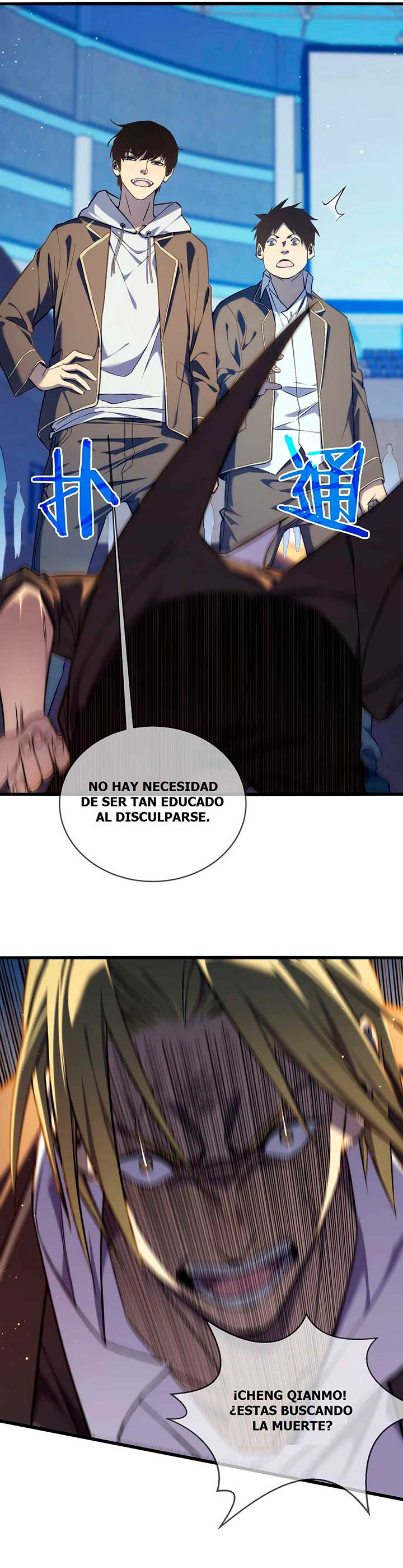 Mis Habilidades Pasivas son Invencibles capítulo 2 página 19