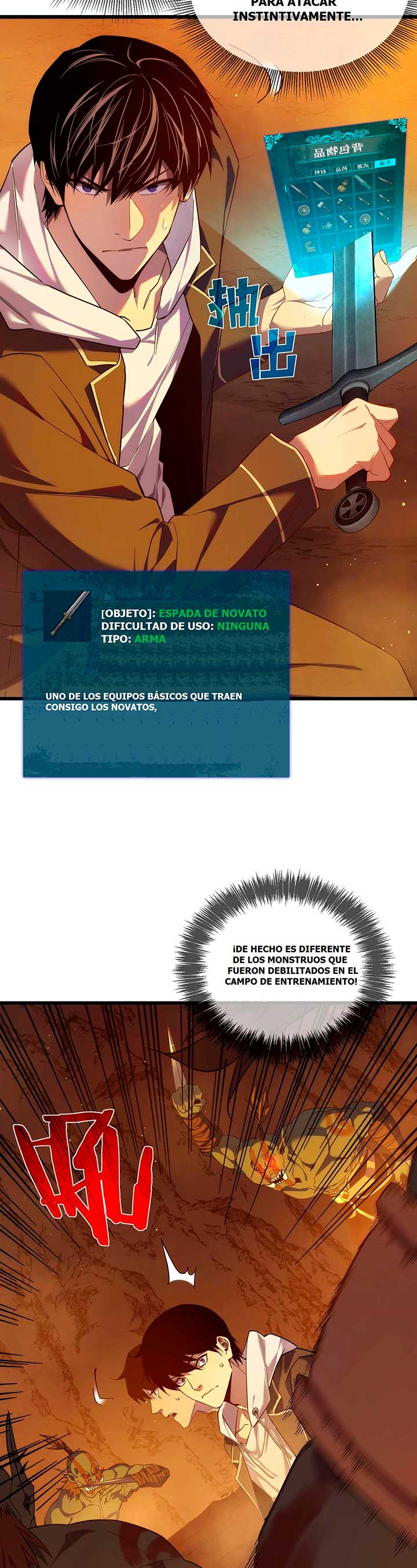 Mis Habilidades Pasivas son Invencibles capítulo 2 página 38