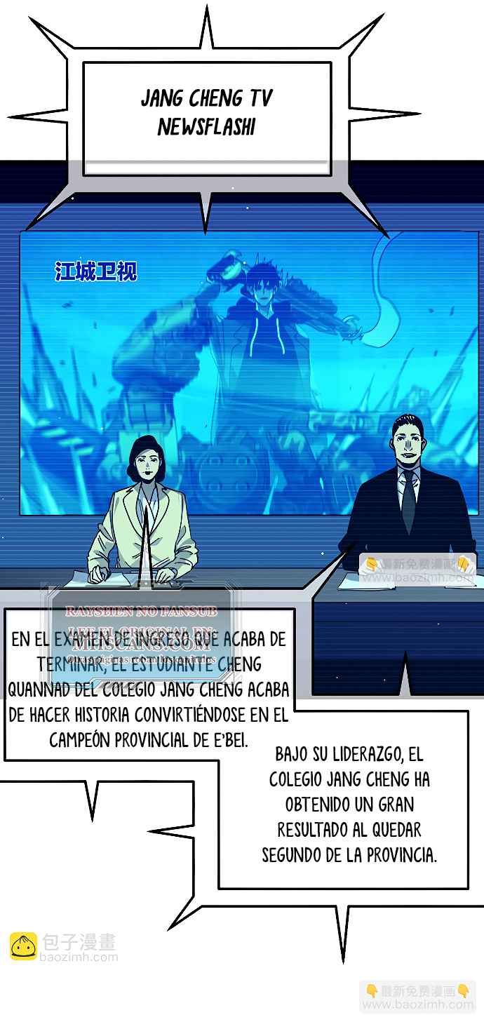 Mis Habilidades Pasivas son Invencibles capítulo 27 página 24