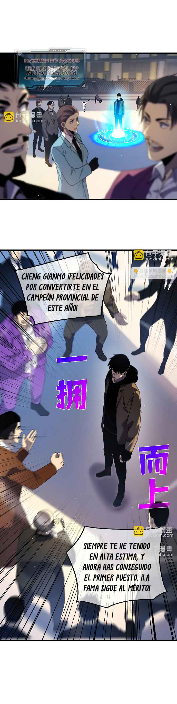 Mis Habilidades Pasivas son Invencibles capítulo 27 página 3