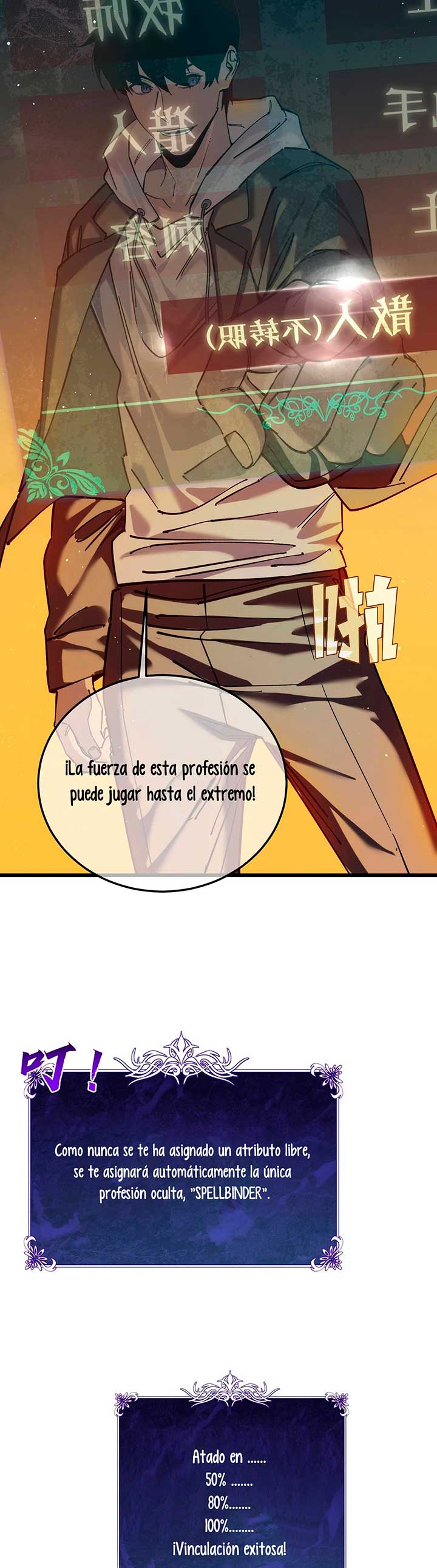 Mis Habilidades Pasivas son Invencibles capítulo 3 página 47
