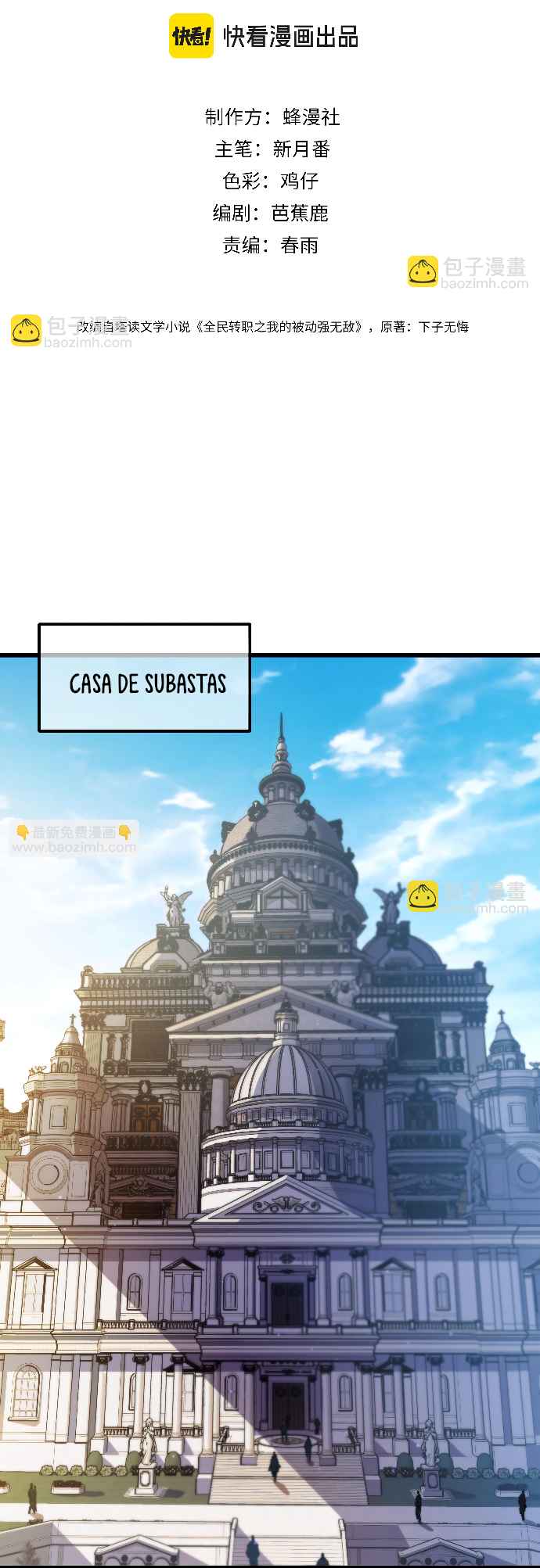 Mis Habilidades Pasivas son Invencibles capítulo 31 página 2