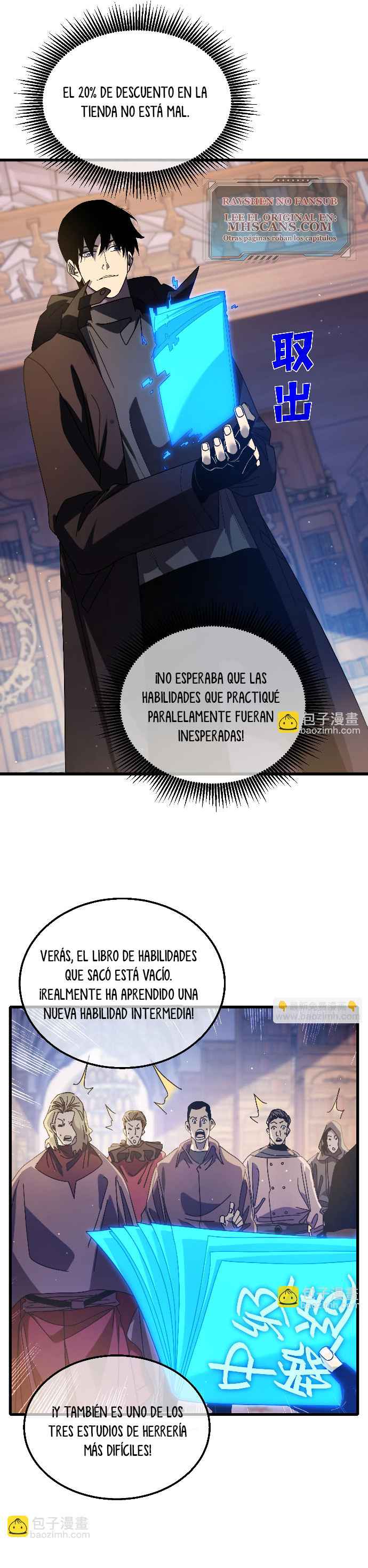 Mis Habilidades Pasivas son Invencibles capítulo 33 página 16