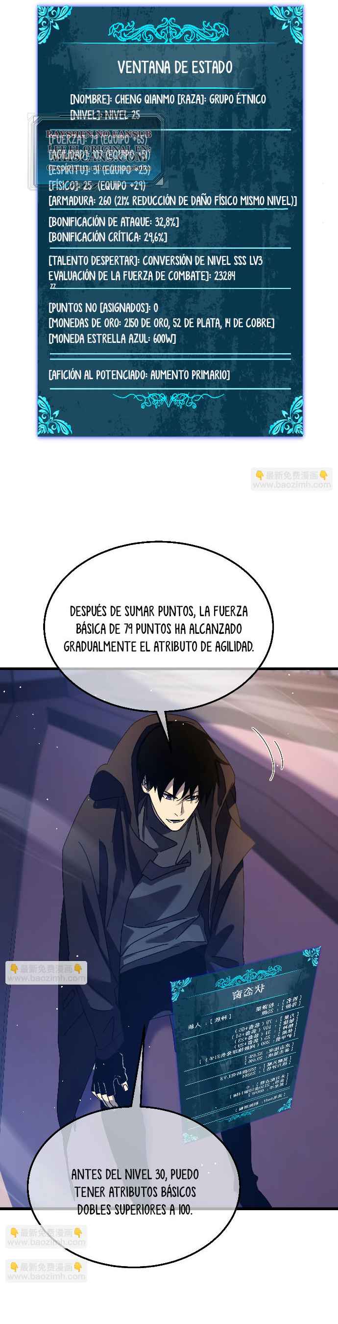Mis Habilidades Pasivas son Invencibles capítulo 33 página 3