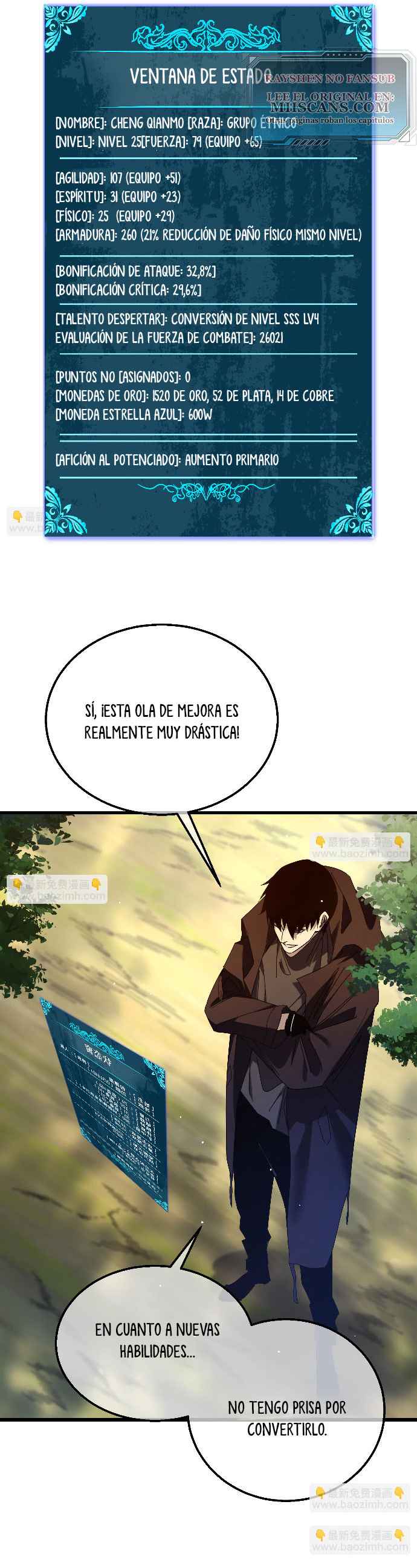 Mis Habilidades Pasivas son Invencibles capítulo 34 página 2