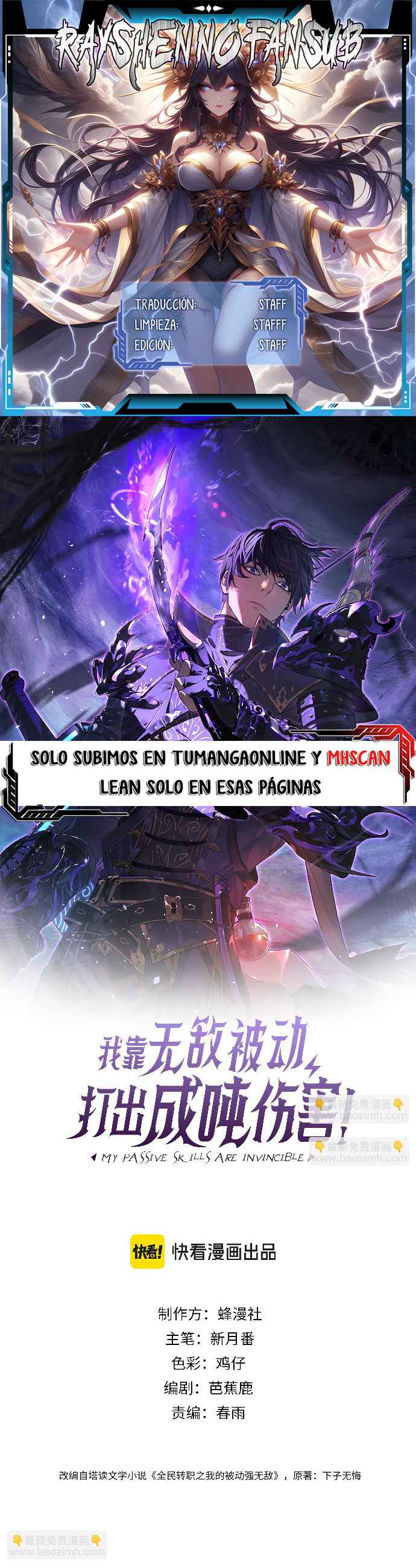 Mis Habilidades Pasivas son Invencibles capítulo 35 página 1