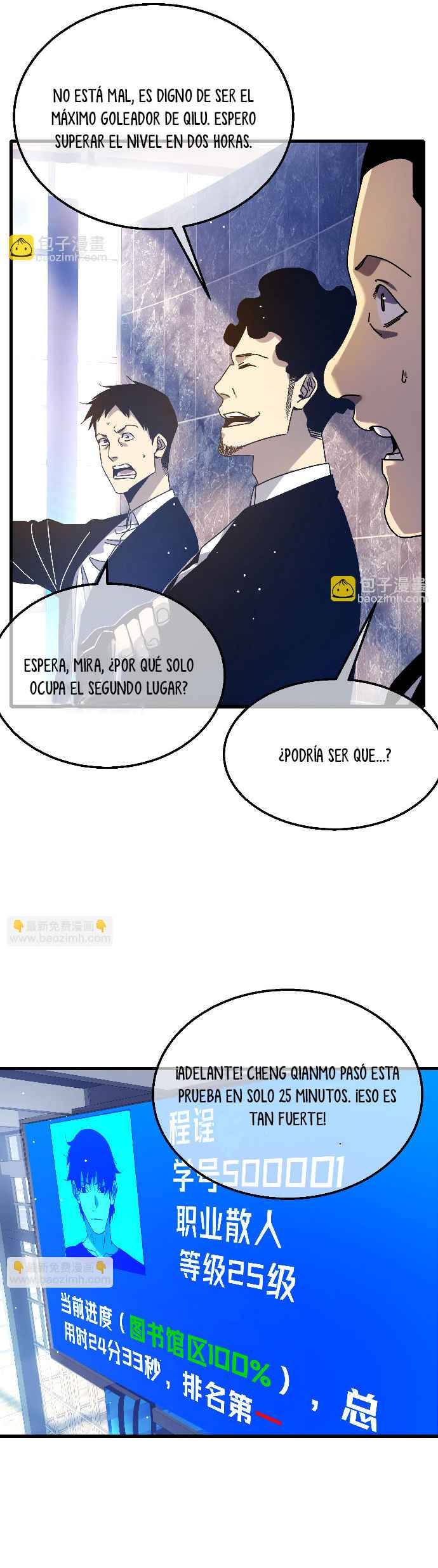 Mis Habilidades Pasivas son Invencibles capítulo 35 página 7