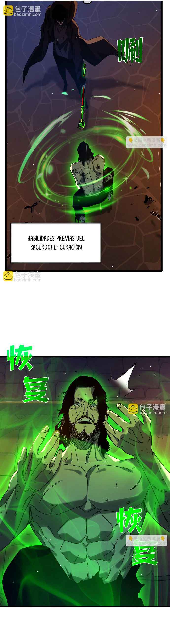 Mis Habilidades Pasivas son Invencibles capítulo 36 página 13