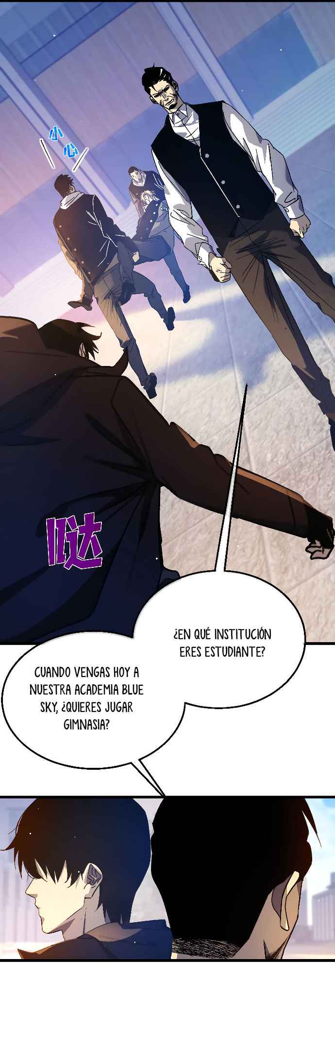 Mis Habilidades Pasivas son Invencibles capítulo 40 página 8