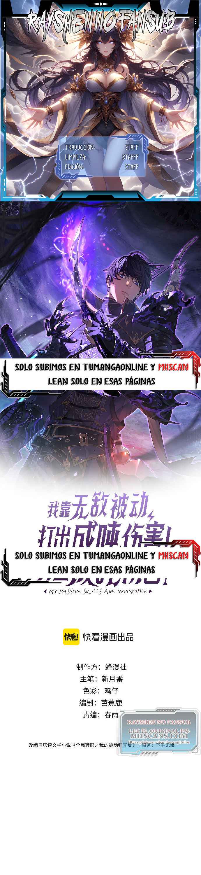 Mis Habilidades Pasivas son Invencibles capítulo 43 página 1