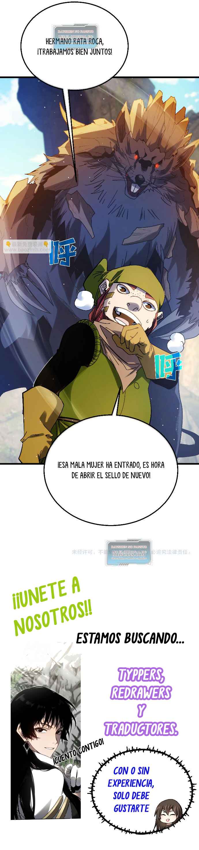 Mis Habilidades Pasivas son Invencibles capítulo 47 página 43