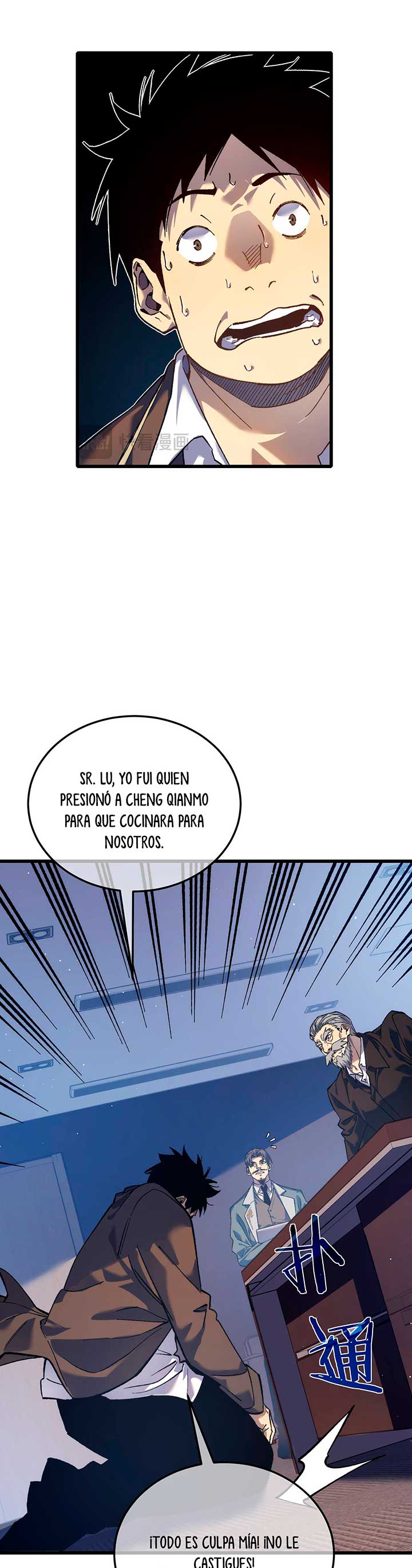 Mis Habilidades Pasivas son Invencibles capítulo 5 página 9
