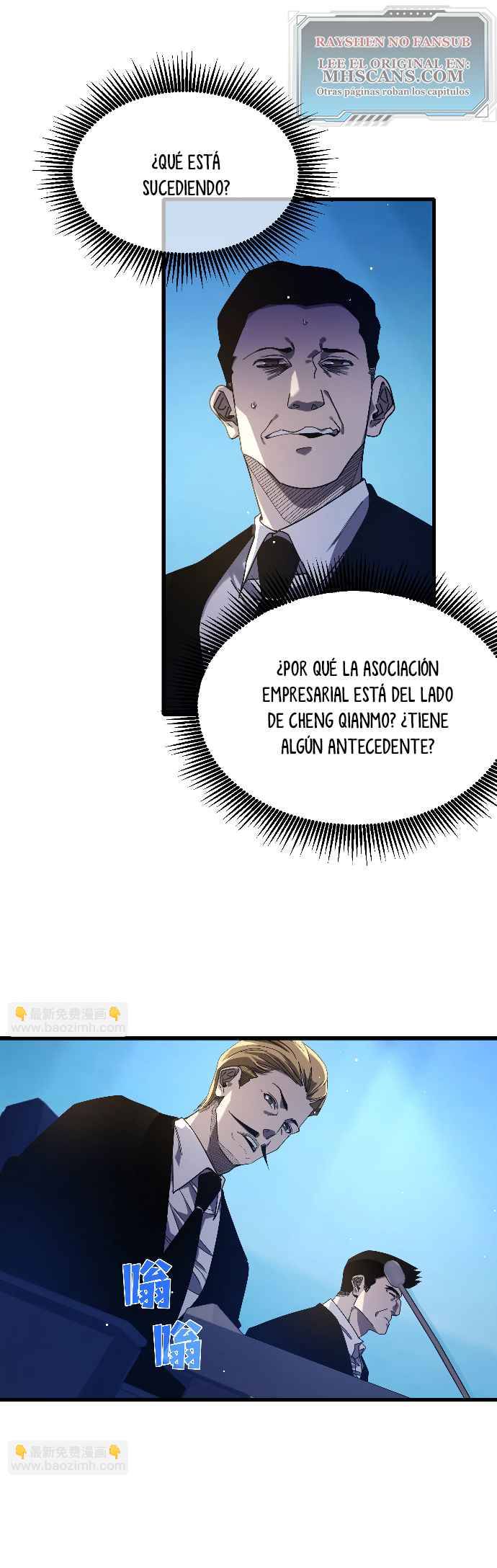 Mis Habilidades Pasivas son Invencibles capítulo 53 página 32