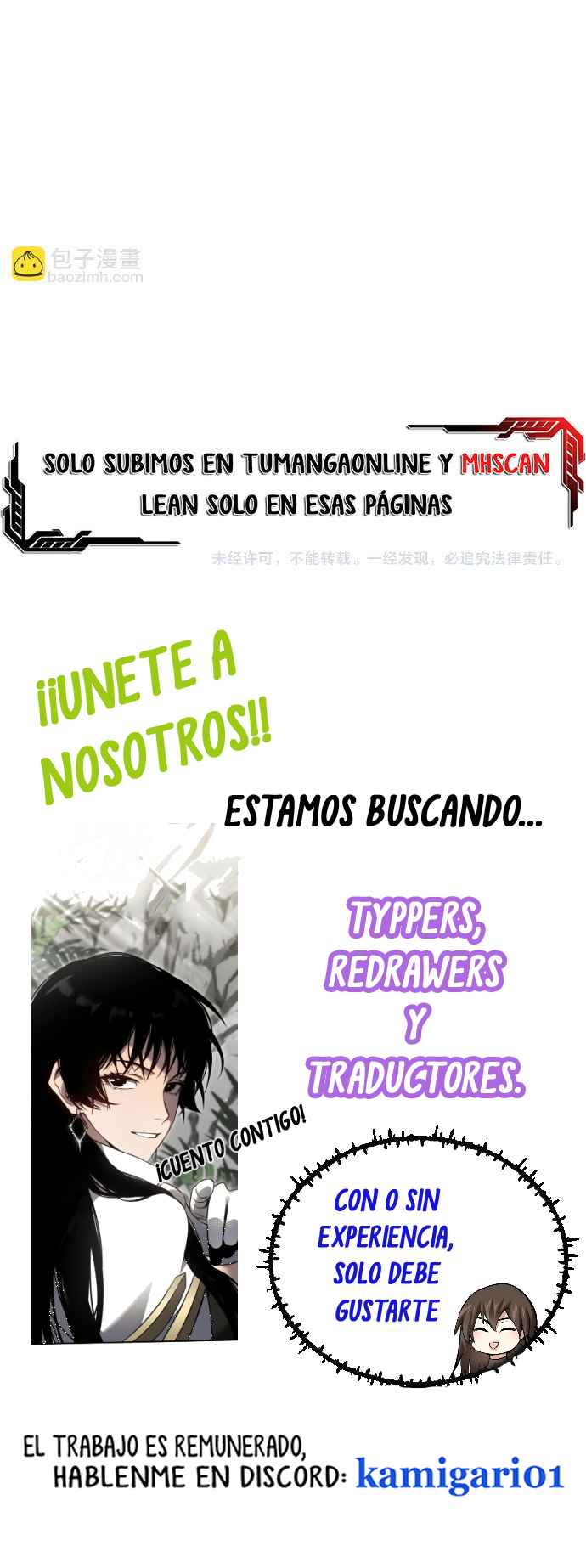 Mis Habilidades Pasivas son Invencibles capítulo 58 página 36