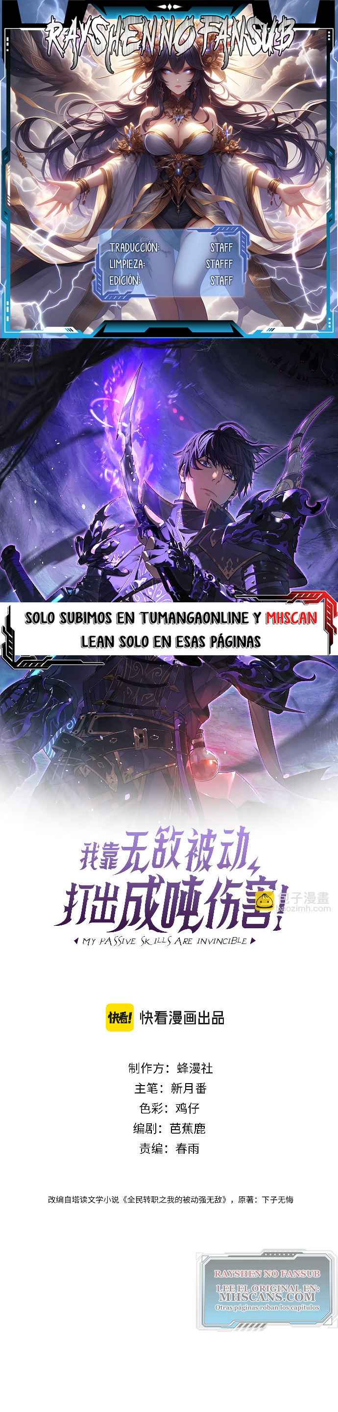 Mis Habilidades Pasivas son Invencibles capítulo 59 página 1