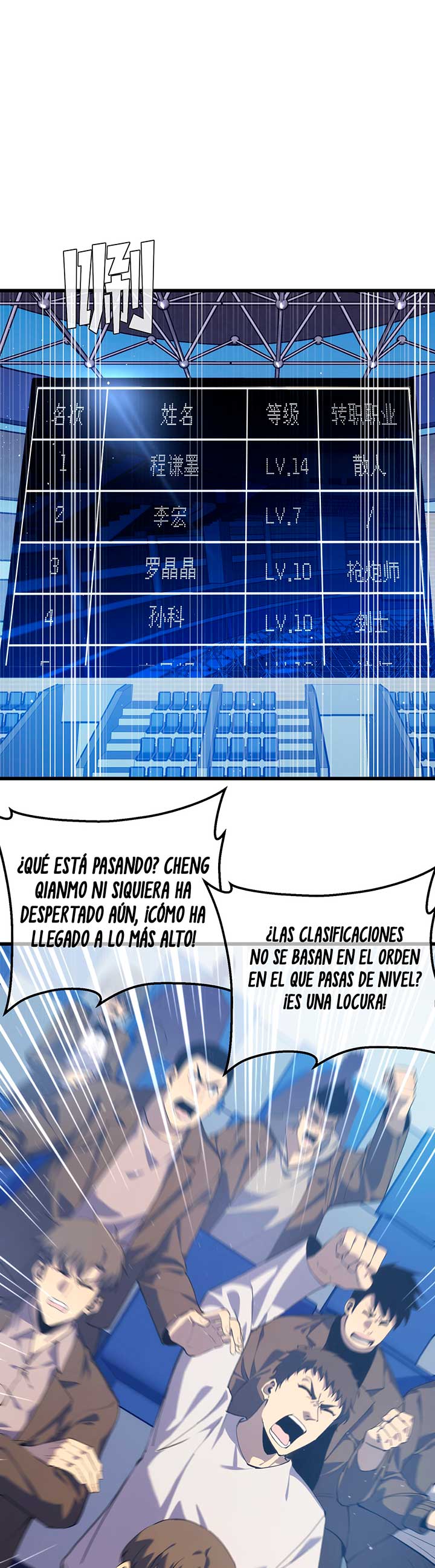 Mis Habilidades Pasivas son Invencibles capítulo 6 página 2