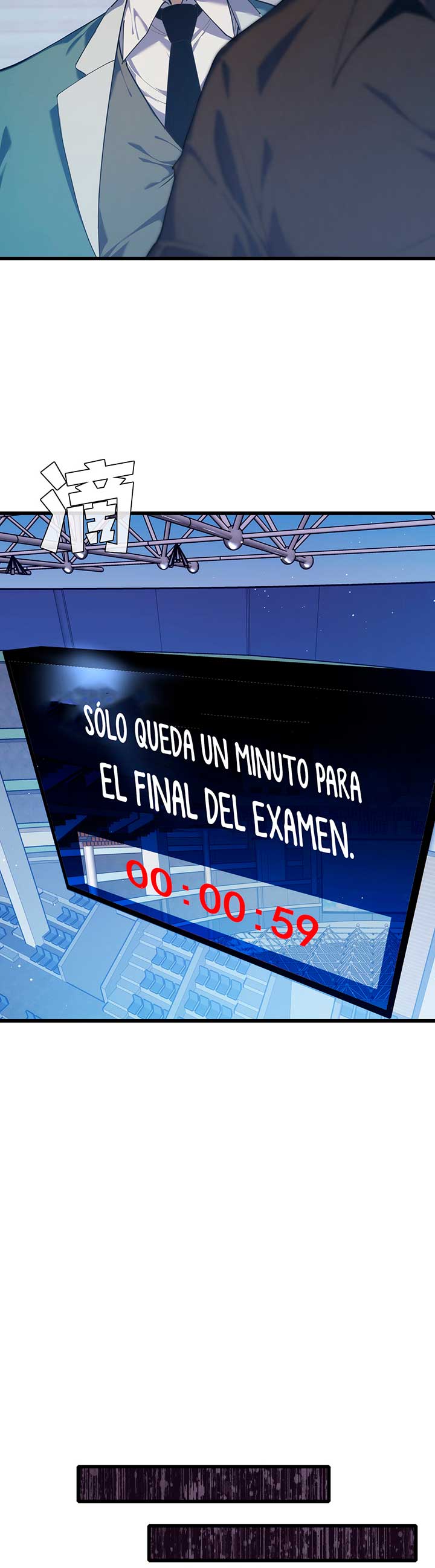 Mis Habilidades Pasivas son Invencibles capítulo 6 página 5