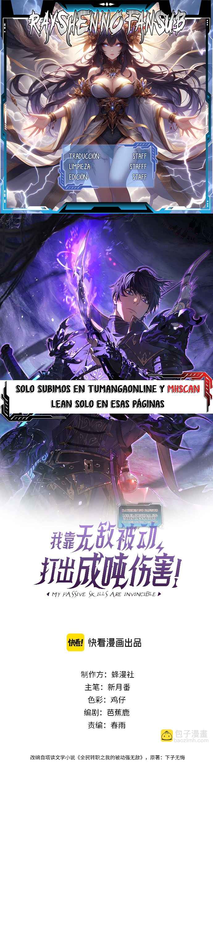 Mis Habilidades Pasivas son Invencibles capítulo 66 página 1