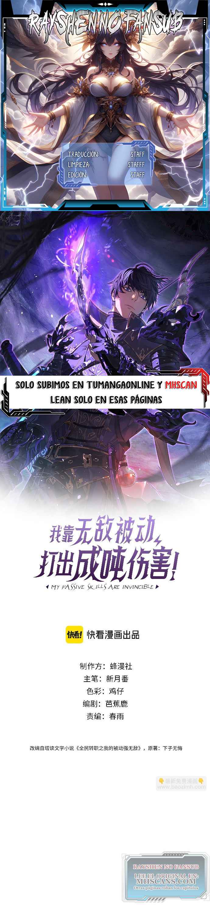 Mis Habilidades Pasivas son Invencibles capítulo 72 página 1