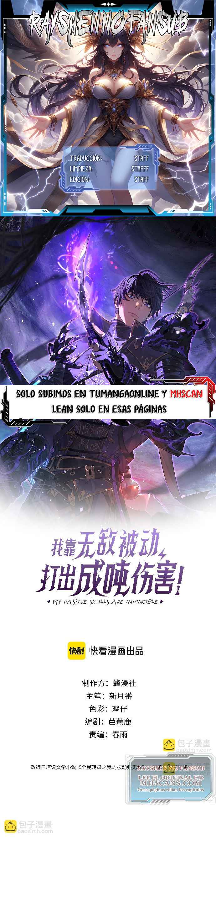 Mis Habilidades Pasivas son Invencibles capítulo 75 página 1
